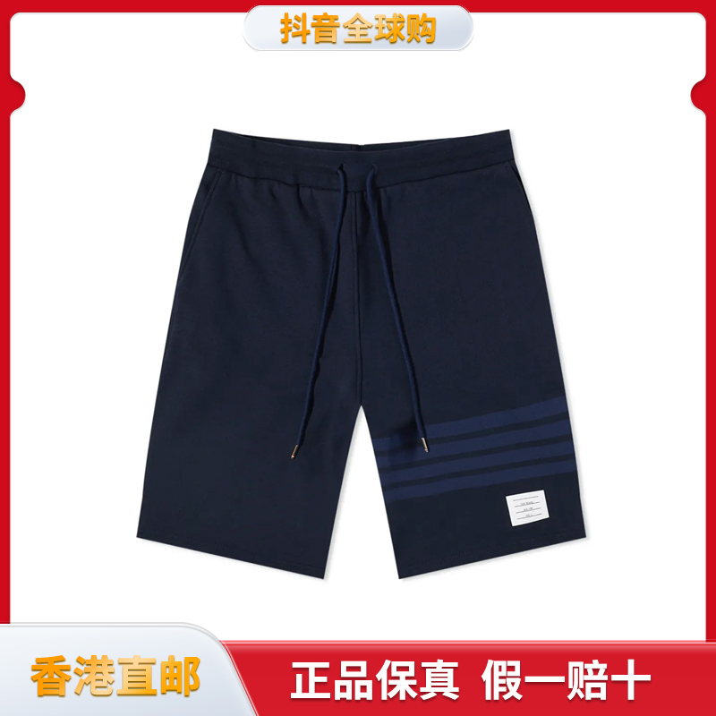 THOMBROWNE汤姆·布郎尼男装条纹花纹饰棉质五分裤短裤 MJQ012A