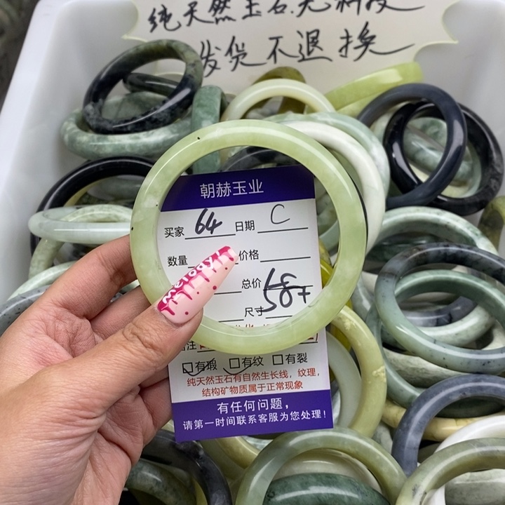 蛇纹石玉手镯未镶嵌