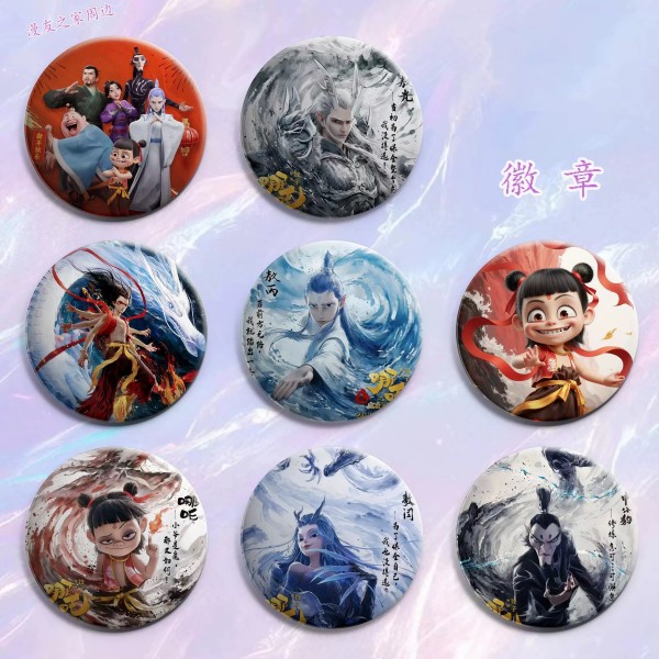 铁合金胸针 【粉丝福利】那吒-吧唧徽章-0218-0888