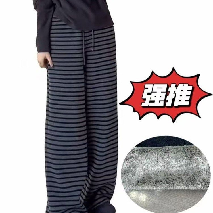秋冬季加绒加厚条纹窄版阔腿裤女高腰显瘦针织保暖直筒休闲裤