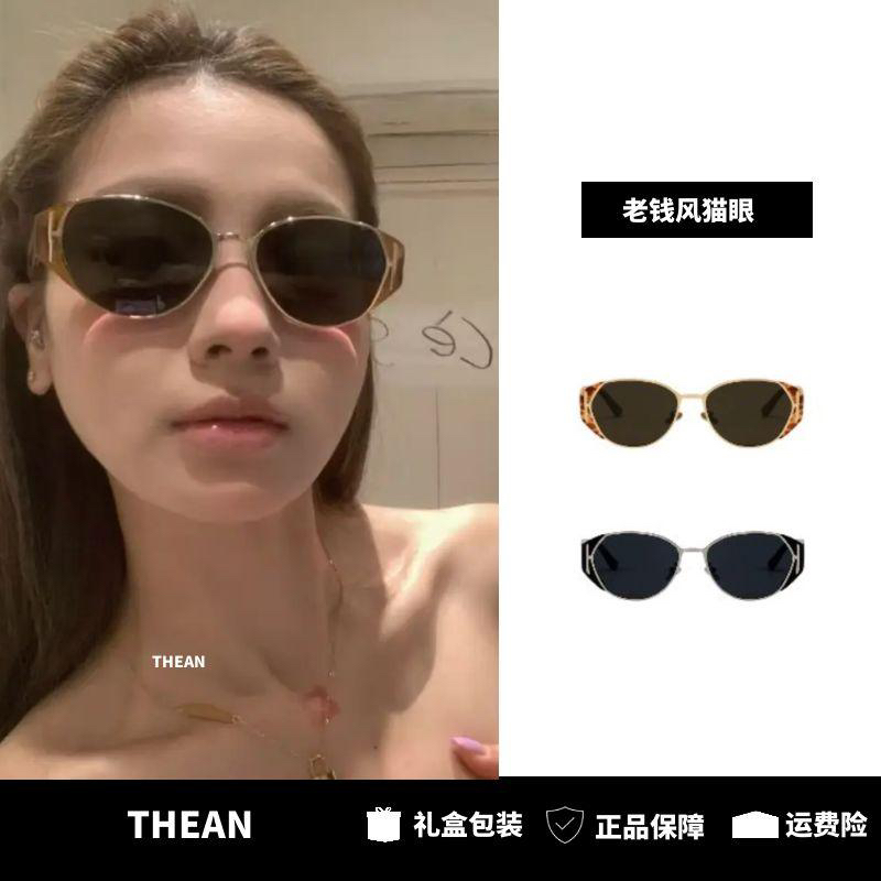 「THEAN」新款老钱风多边形金属板材拼接猫眼墨镜太阳镜防紫外线