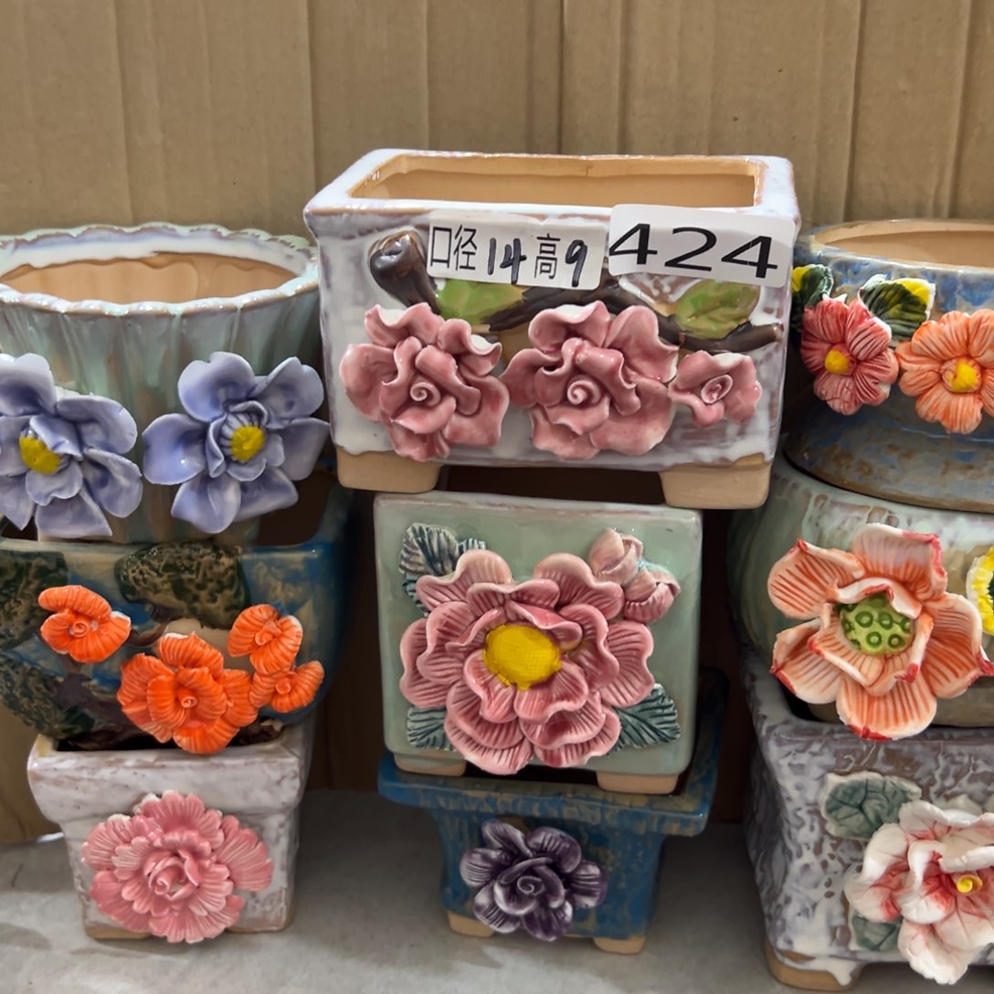 424花盆，满20发货退款拉黑