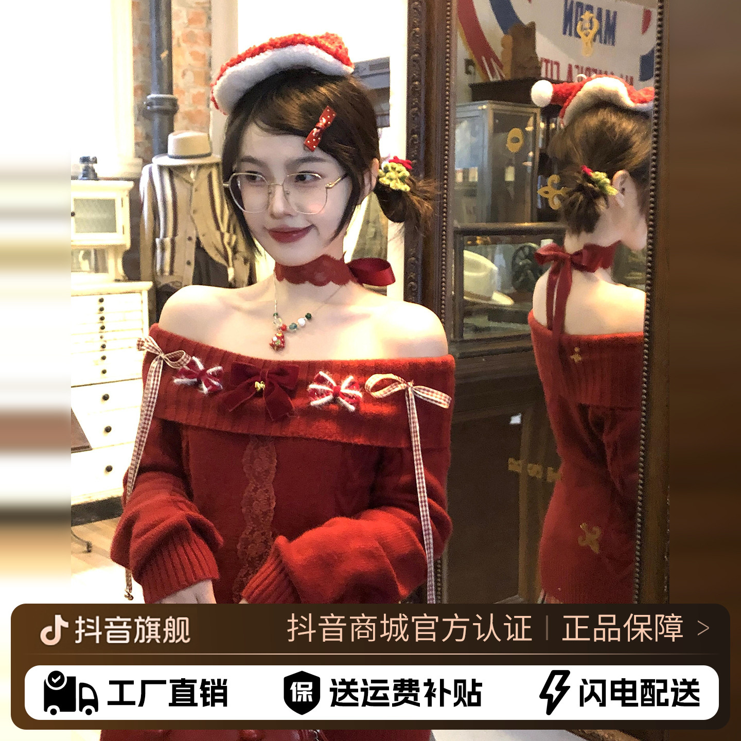 圣诞节氛围感红色毛衣女冬季2025韩版设计感蝴蝶结一字肩针织上衣