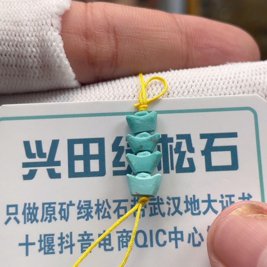 绿松石未镶嵌挂件