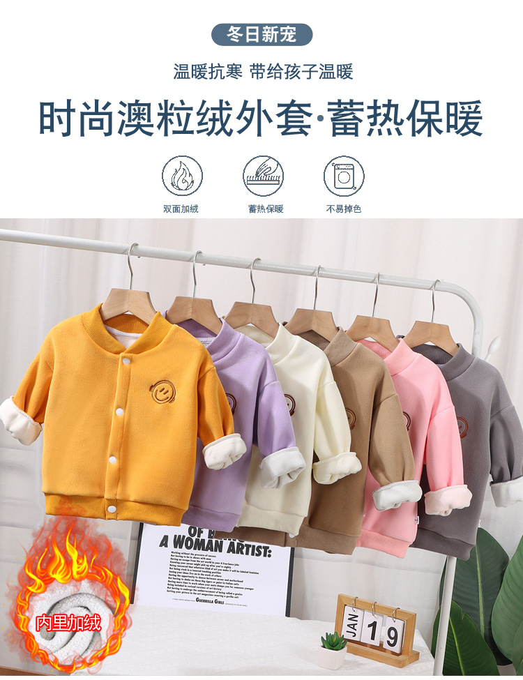 冬季秋冬新款儿童上衣开衫宝宝加绒加厚韩版上衣男童女童外套保暖
