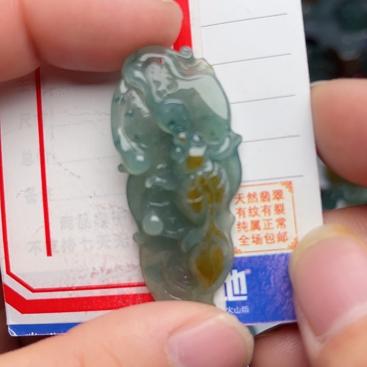 翡翠颈饰未镶嵌金鱼