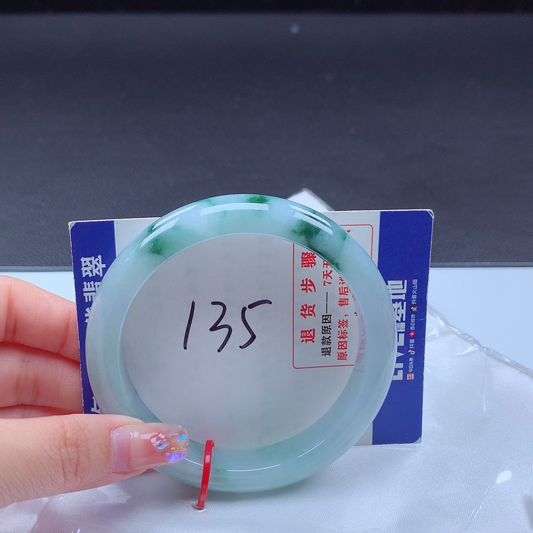 翡翠手镯未镶嵌000455 手镯63-64 