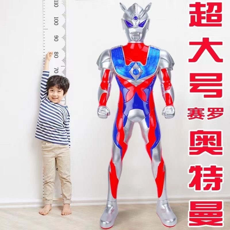 儿童玩具超大号赛罗奥特曼迪迦超人男孩3-6岁小孩奥特曼卡片手办