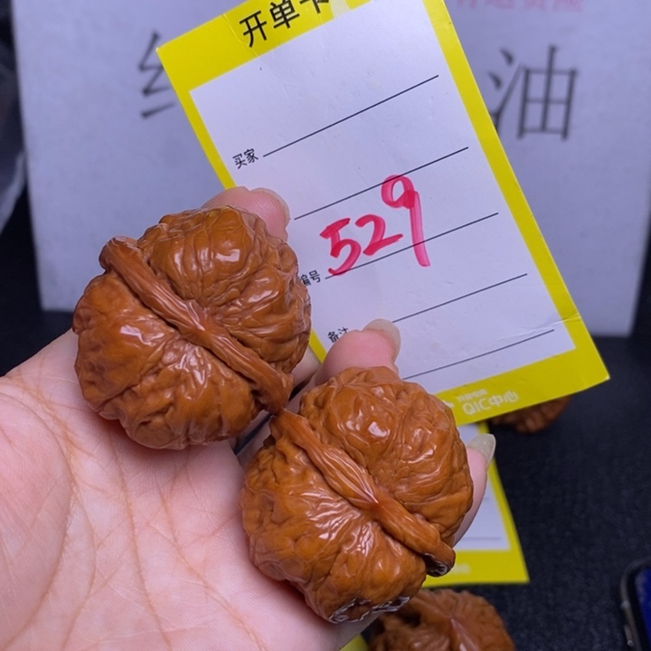 文玩核桃把件529/39蛤蟆头练手对