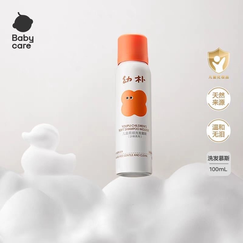 babycare幼朴儿童沐浴露婴儿沐浴女孩男童沙棘洗发慕斯+沐浴慕斯