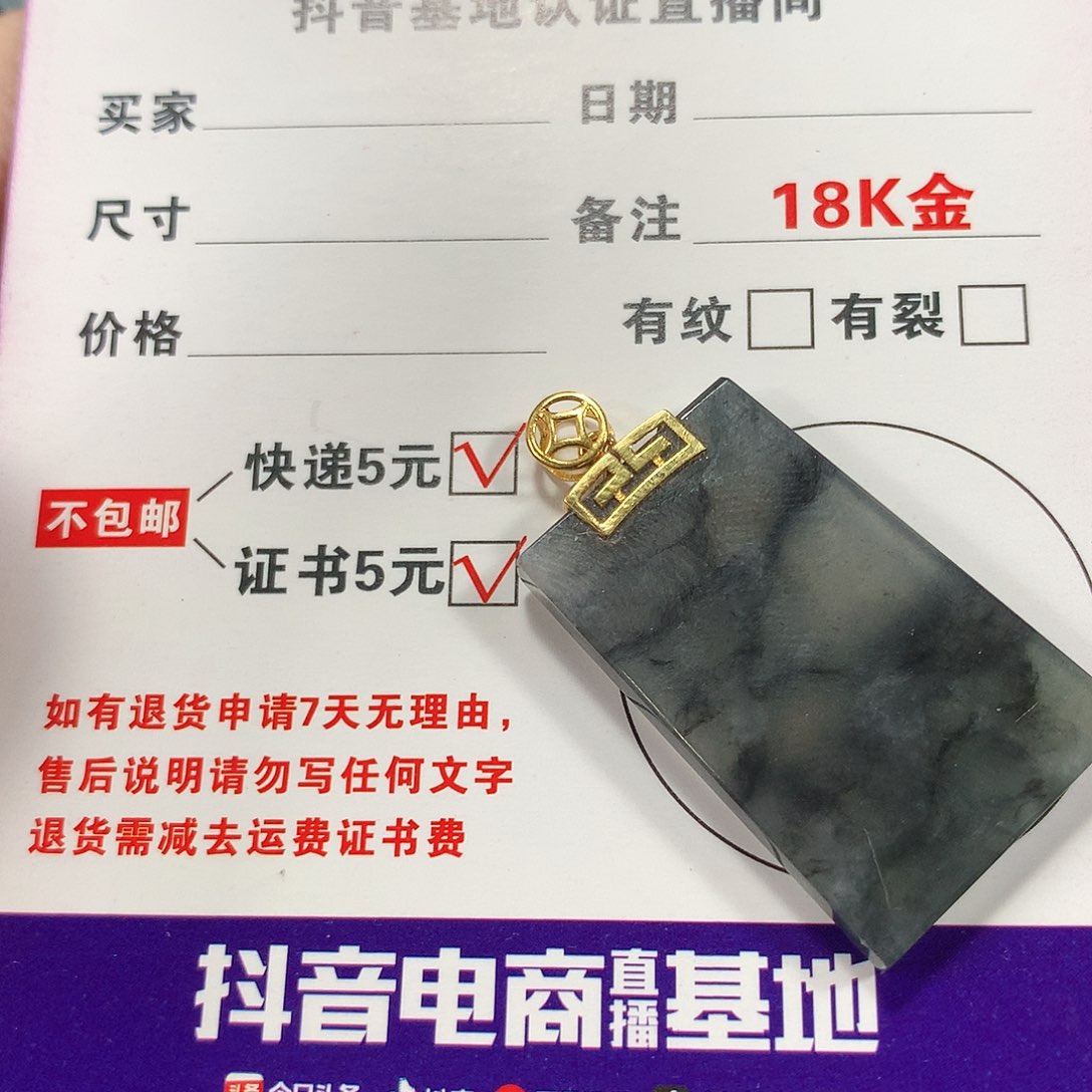 翡翠颈饰18K金镶嵌缅甸天然A货翡翠