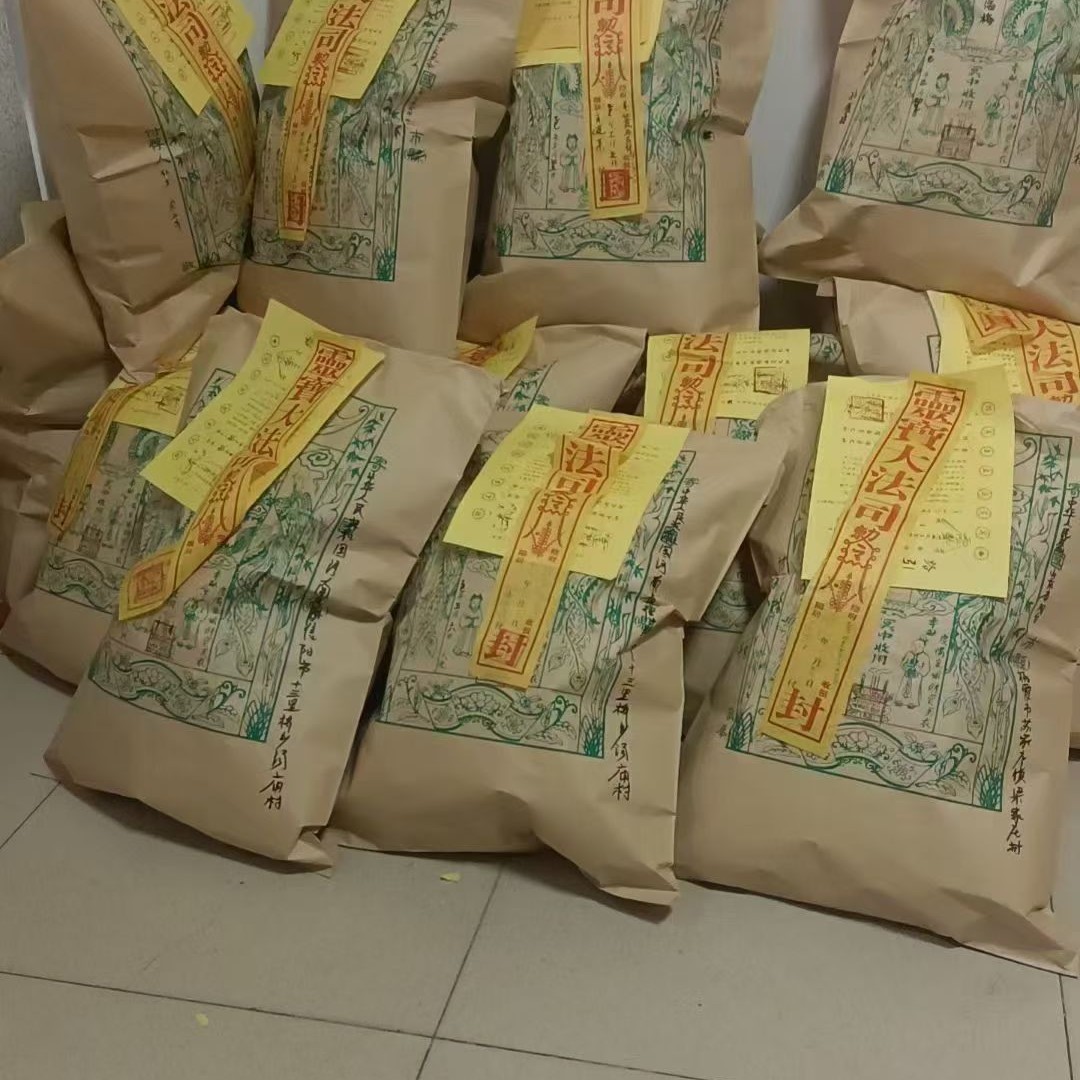 （代烧）大号加厚祭祖附荐袋牛皮纸袋代烧送