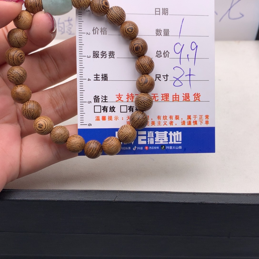 翡翠未镶嵌手链多样性