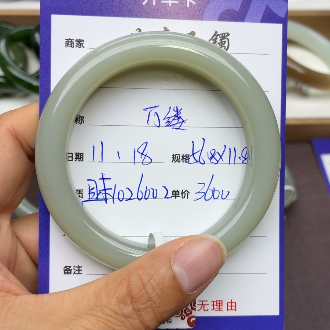 万***风和田玉未镶嵌手镯