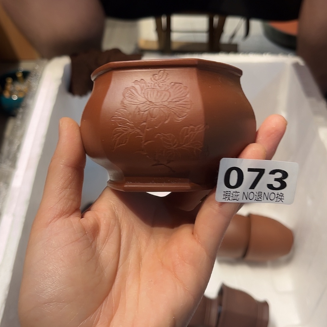 茶杯紫砂紫砂主人杯微瑕