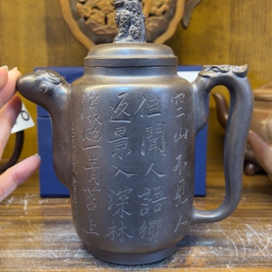 【闪购商品】紫砂茶壶紫砂壶等
