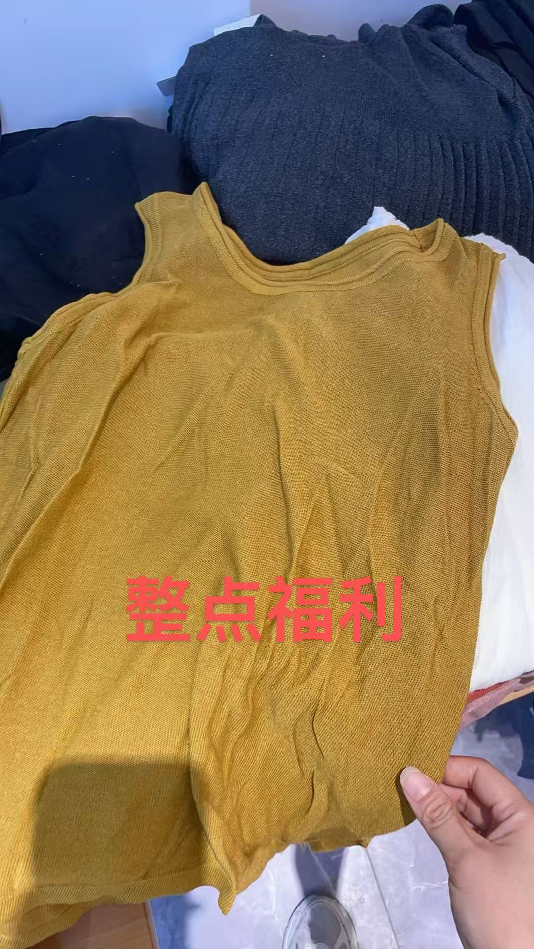 清*音 整点惊喜  清音推荐好物 背心