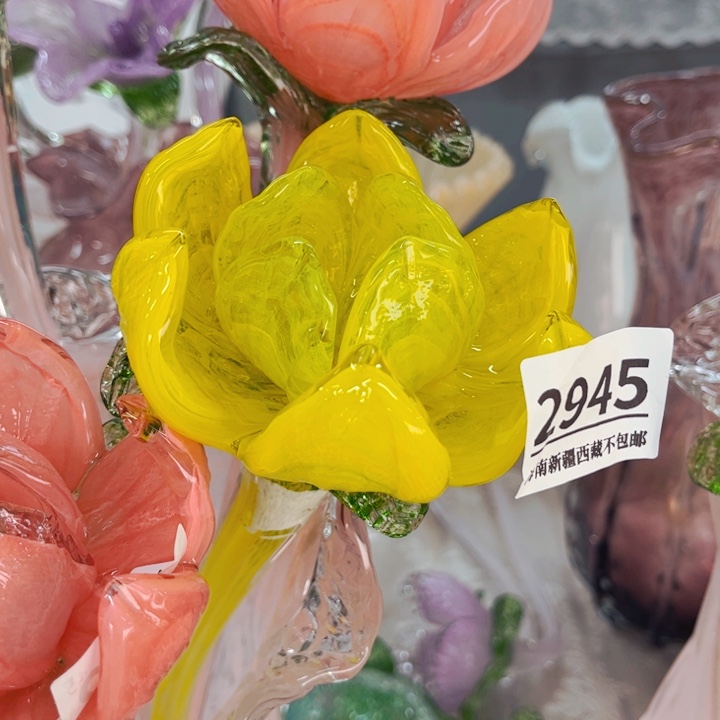 琉璃2945 家悦美居琉璃花瓶摆件