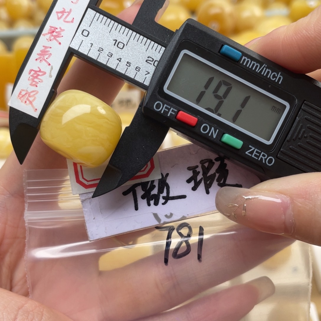 蜜蜡裸石未镶嵌微瑕