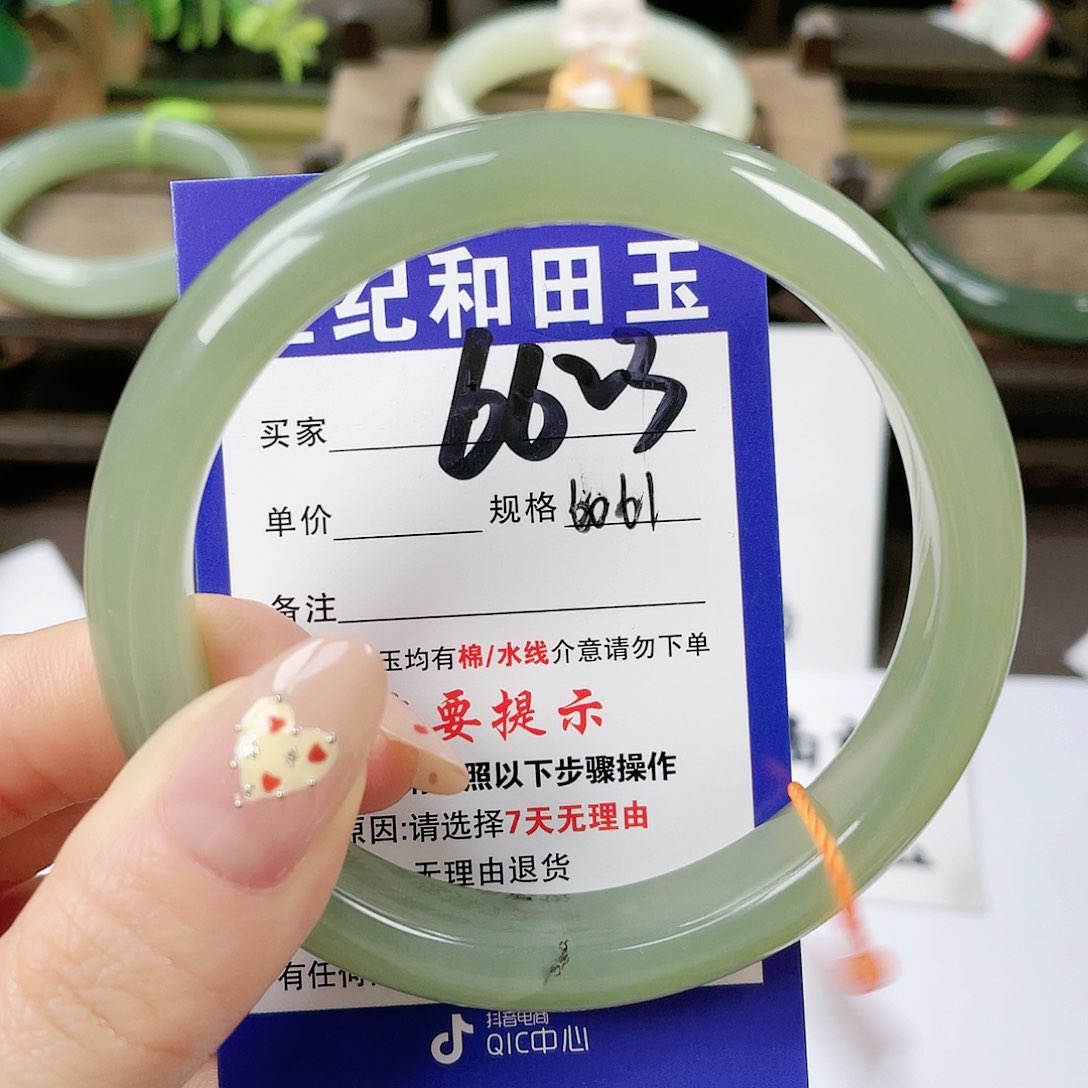 【闪购商品】未镶嵌手镯和田玉