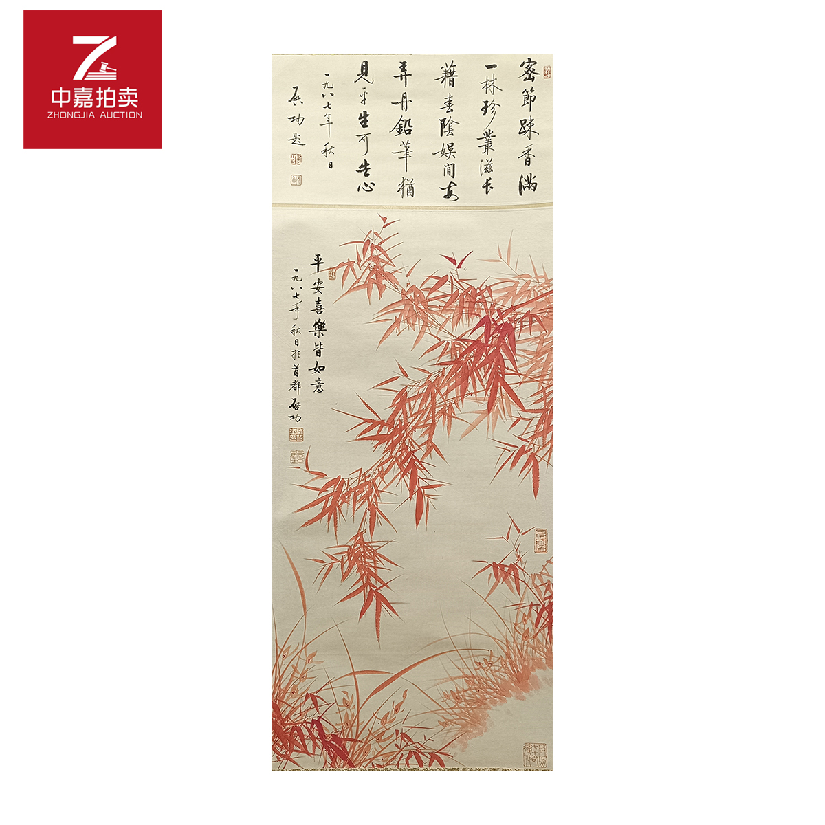QG红竹立轴带盒100x40