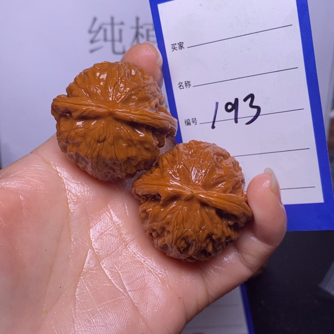 文玩核桃把件193/40宫灯