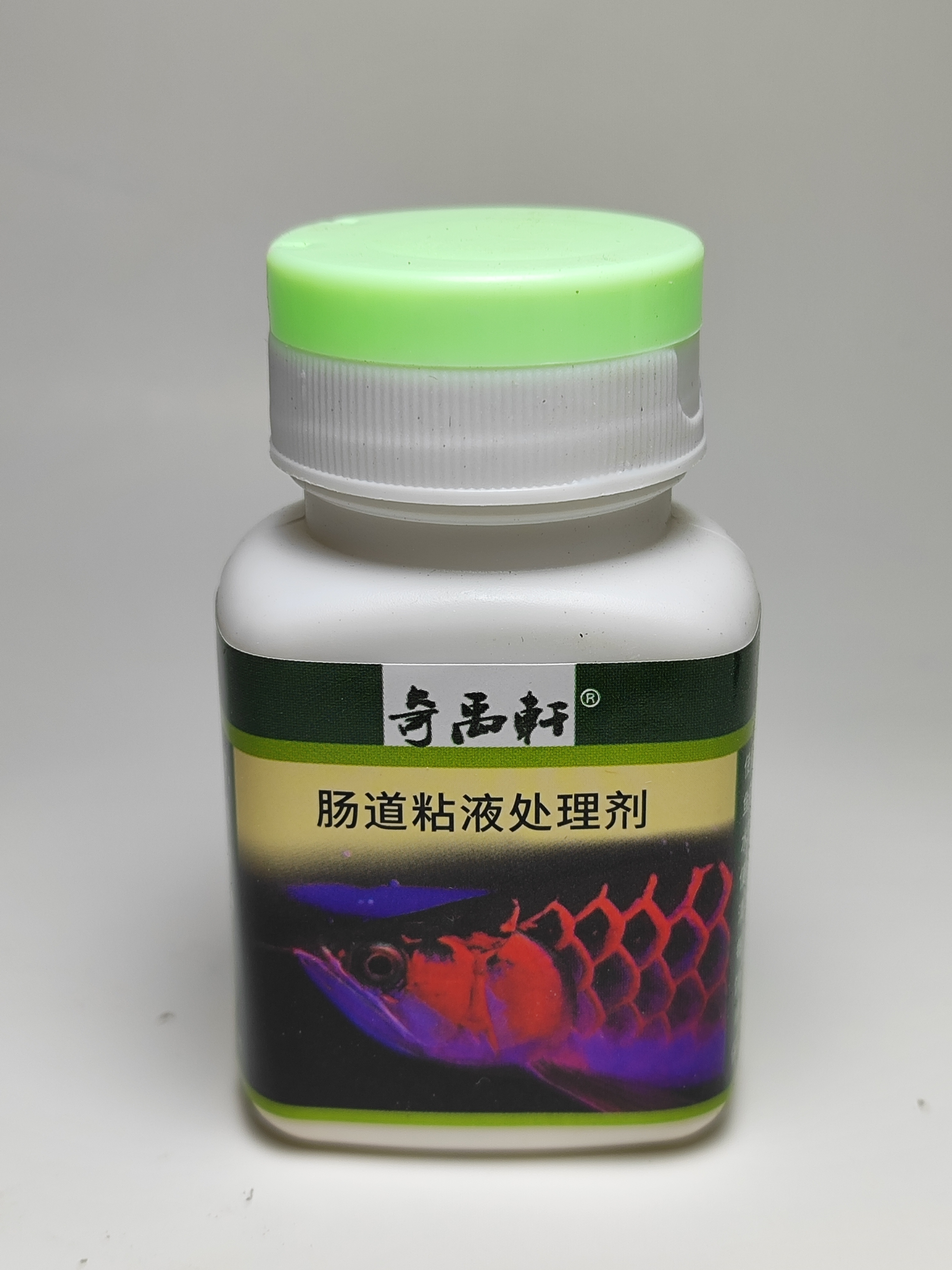 奇禹轩肠道粘液处理剂 白便 头洞 鼓眼 肿嘴 预防处理粘液固化