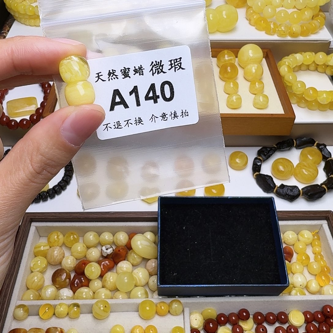 连***家琥珀未镶嵌裸石140号，10