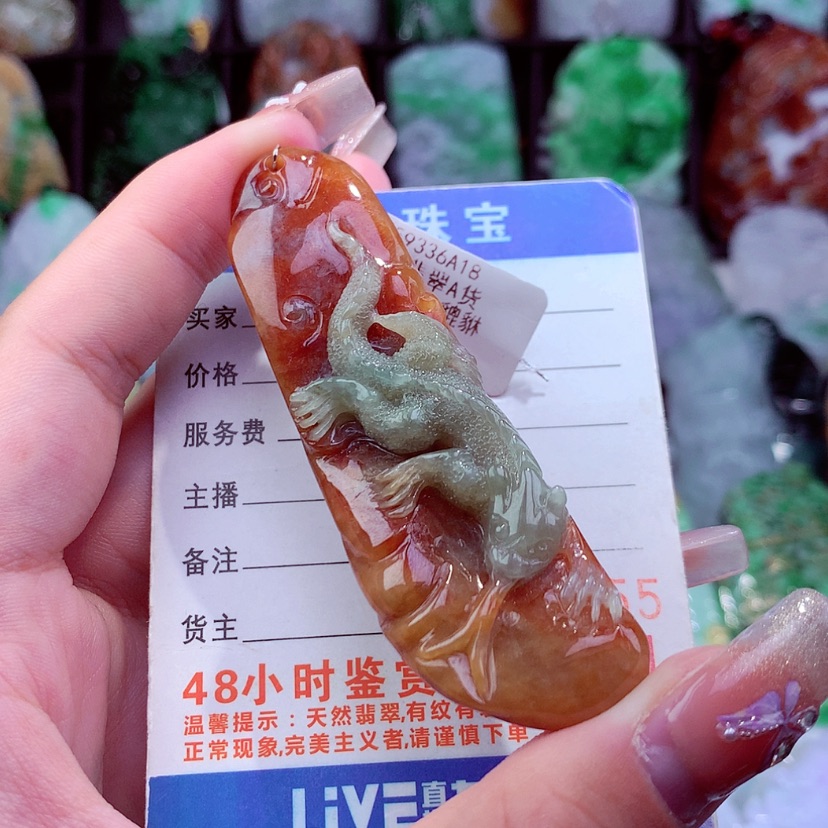【闪购商品】翡翠颈饰未镶嵌挂件