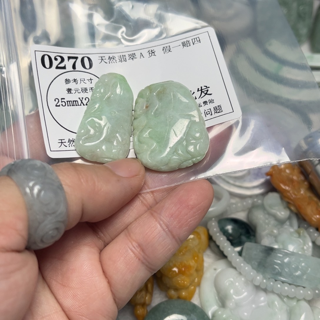 翡翠吊坠(不含链)未镶嵌0270