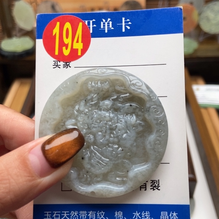 未镶嵌蛇纹石玉挂件