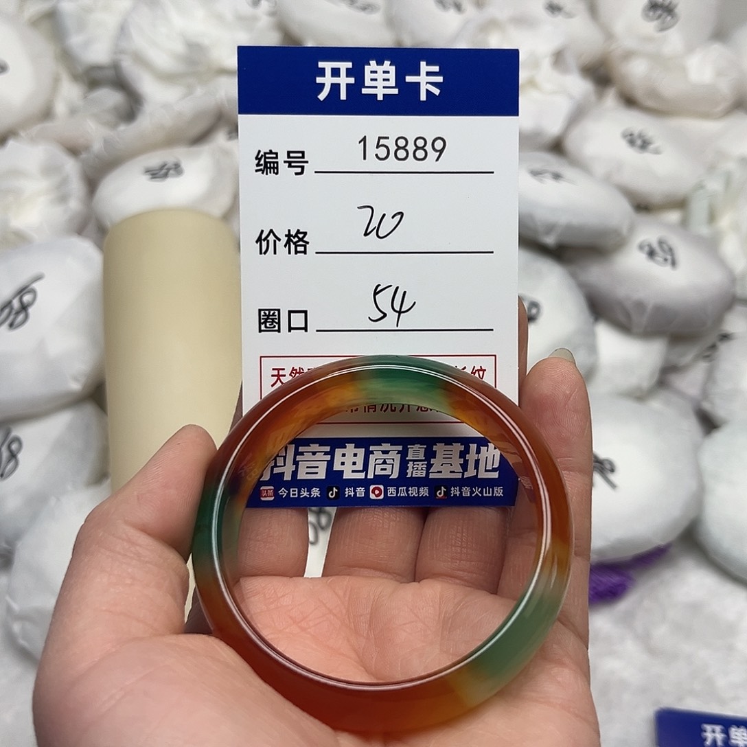 玛瑙/玉髓手镯未镶嵌889