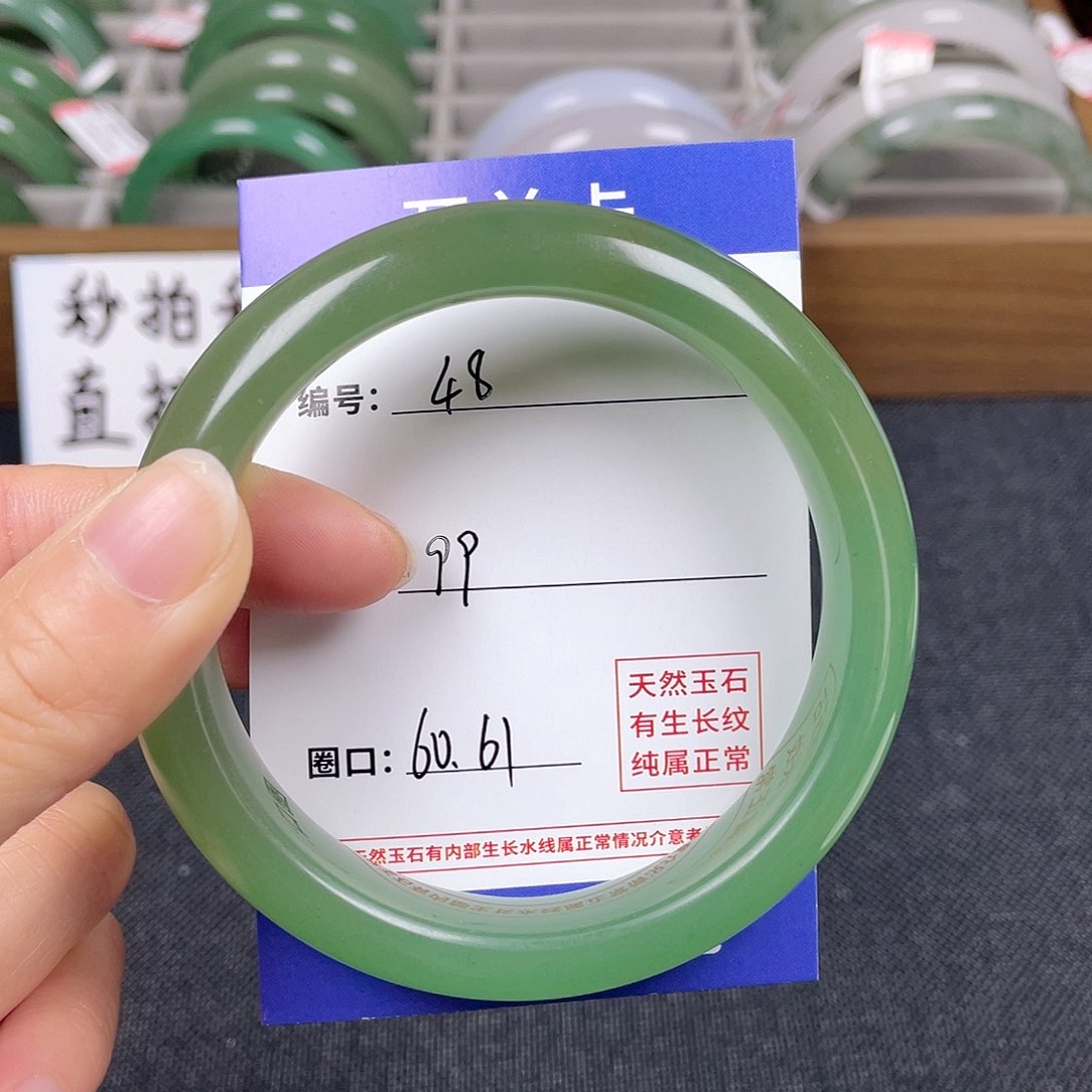 石英质玉手镯未镶嵌