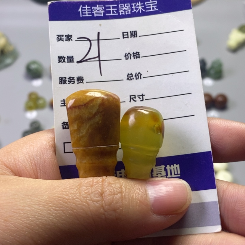 【闪购商品】未镶嵌岫玉吊坠(不含链)邢*树