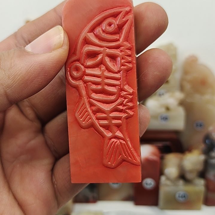 老挝石印石手工篆刻大吉鱼