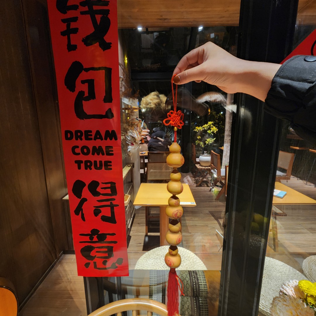 【天然大真葫芦】挂件中国结字串工艺品家居装饰门对门福满招财