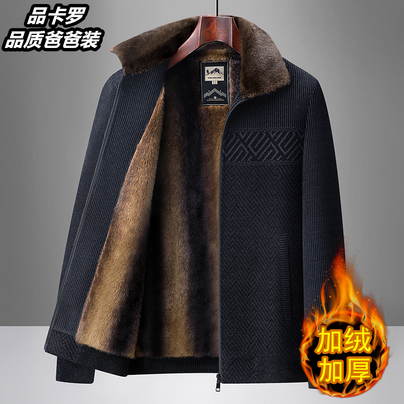 秋冬季翻领加绒加厚款雪尼尔夹克爸爸商务休闲中老年男士保暖外套