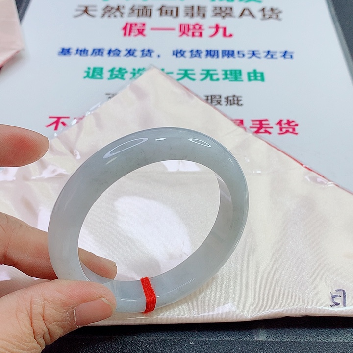 未镶嵌手镯翡翠手镯