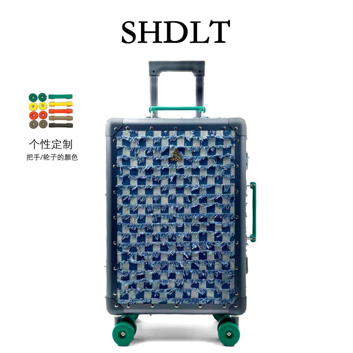 环旅者  私人定制高定旅行箱 来图定制