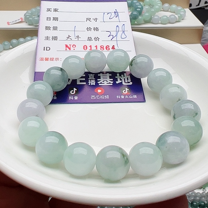 未镶嵌手链翡翠天然翡翠