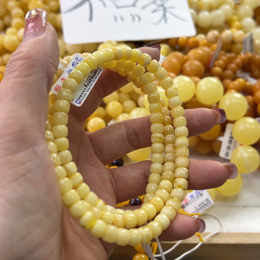 琥珀珠宝奇石未镶嵌