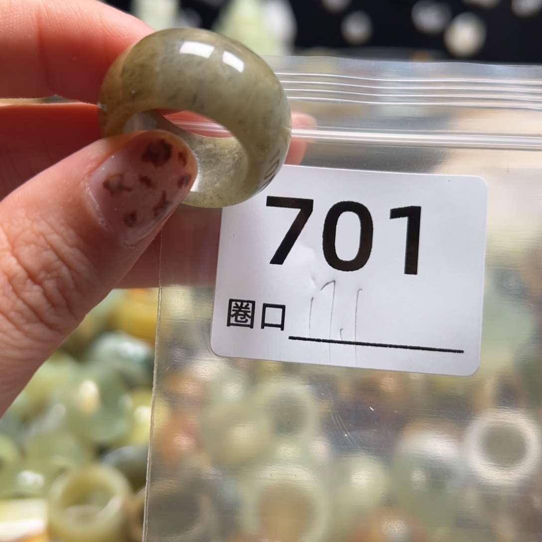 L***i蛇纹石玉未镶嵌戒指