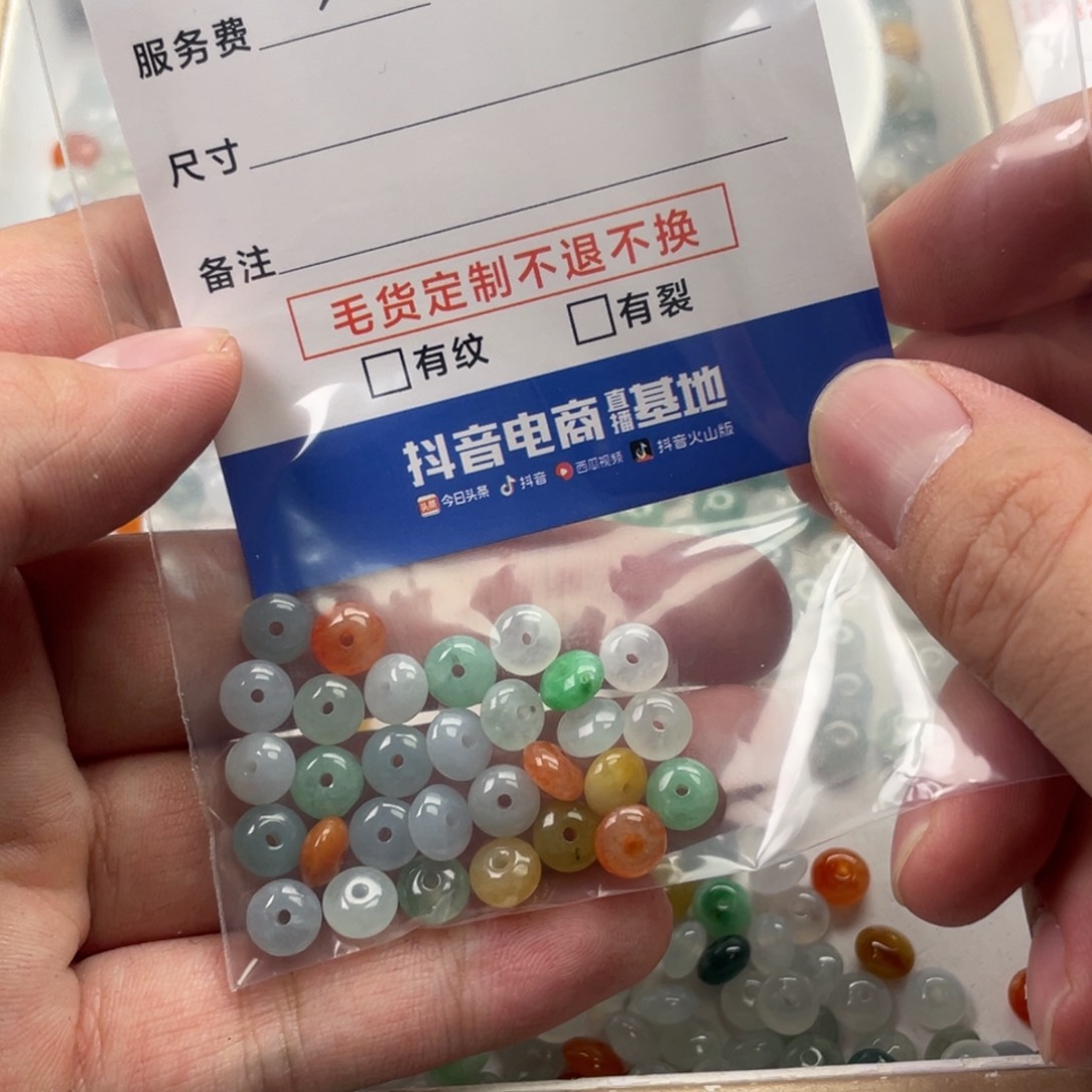 颈饰未镶嵌翡翠。乜。。业。。是 