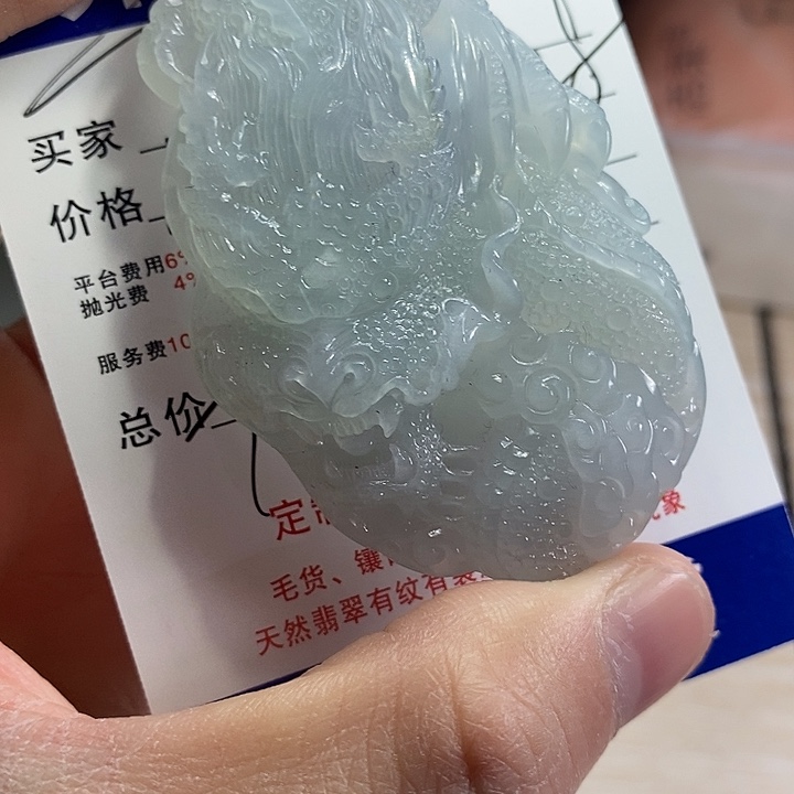 富***。定制翡翠未镶嵌不退