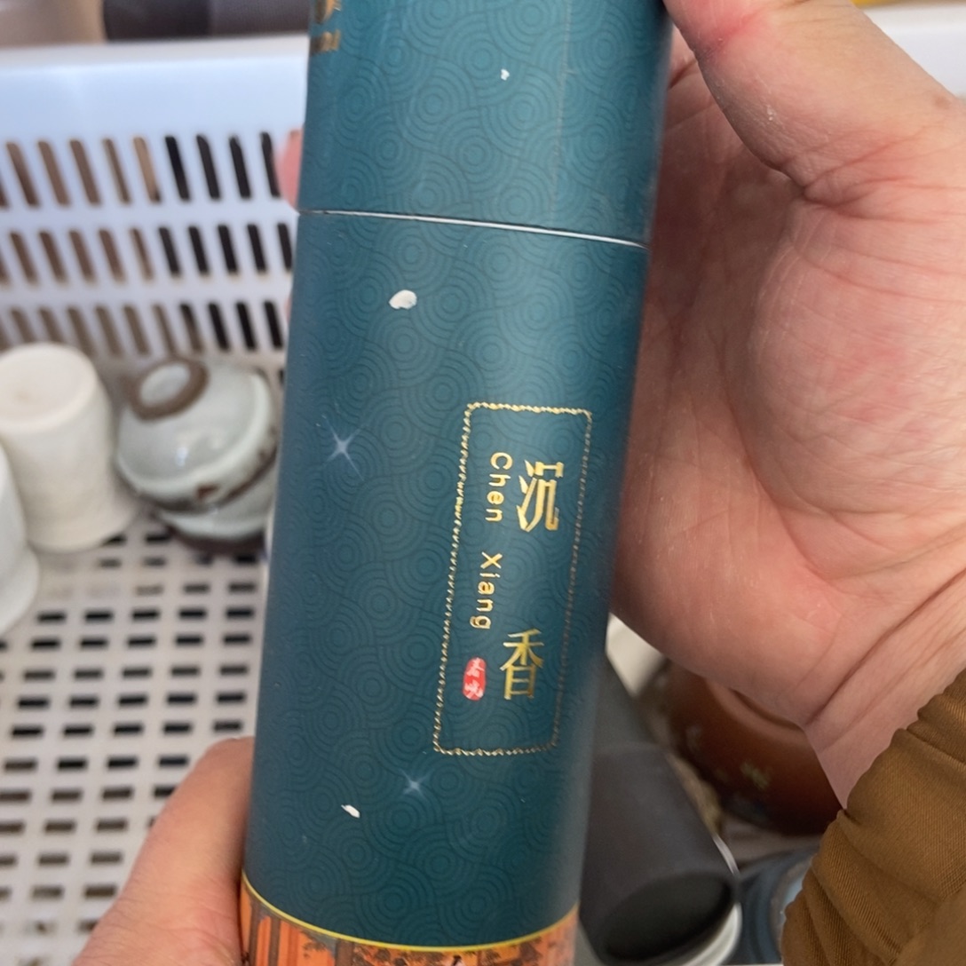 杯直播链接直播链接微瑕介意勿拍