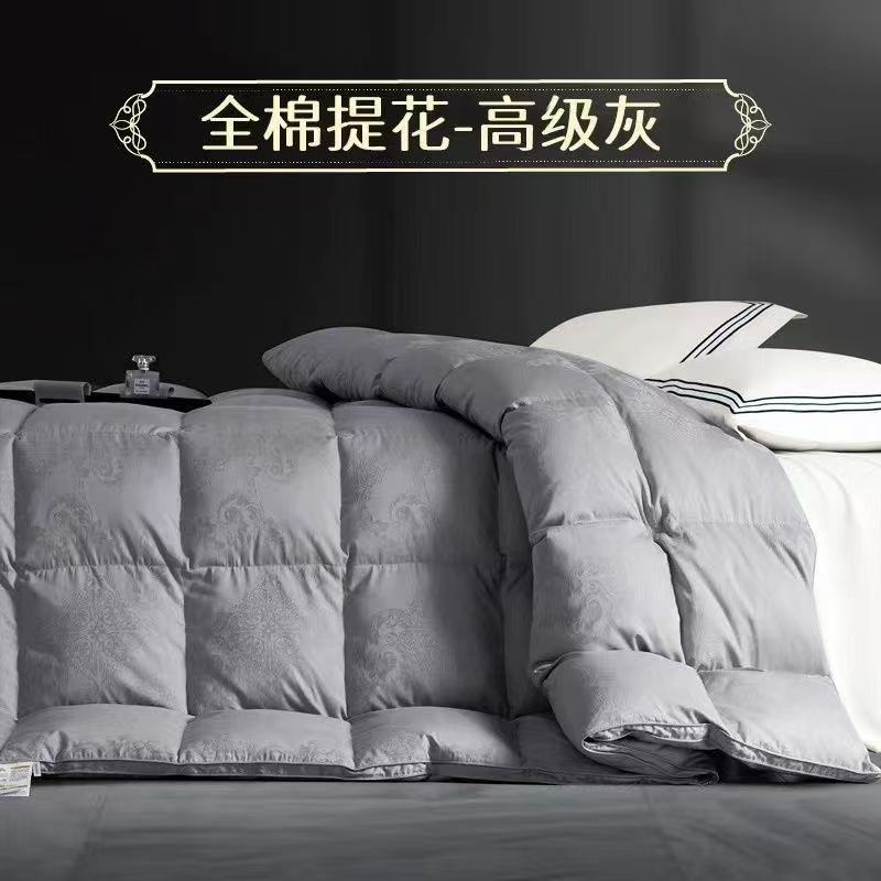 福利款孤品捡漏自充双层被壳