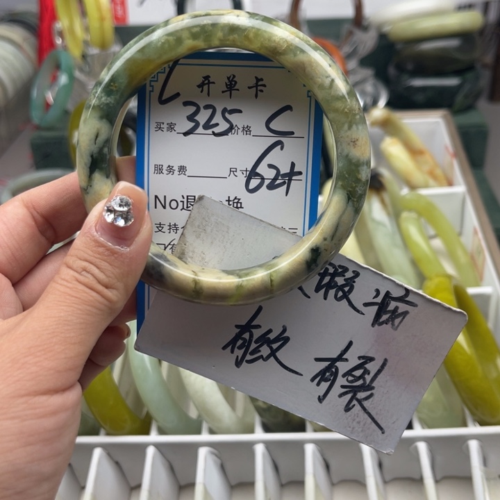 蛇纹石玉未镶嵌手镯