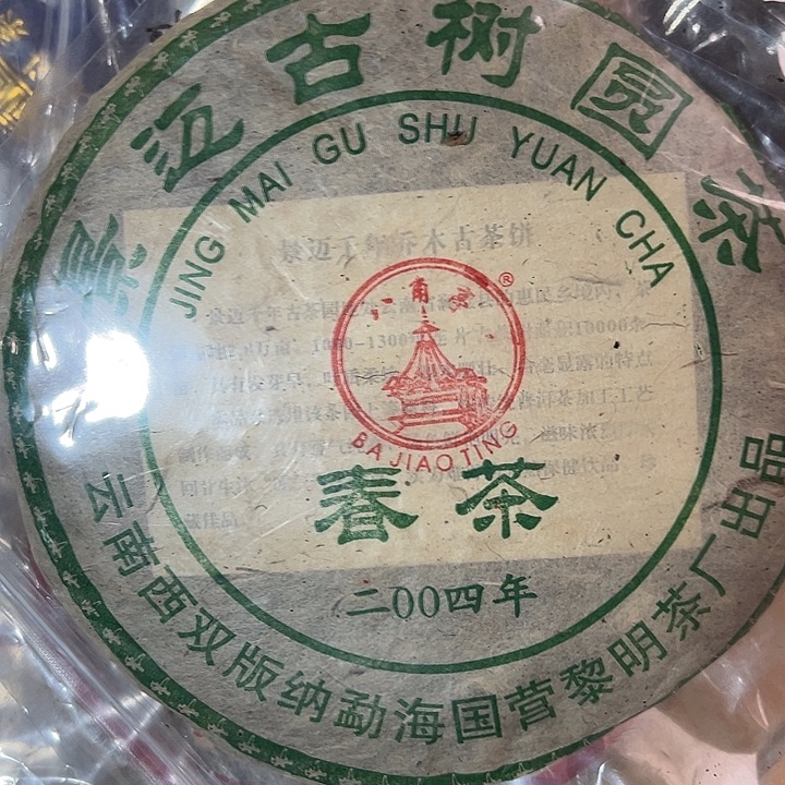 夹子款硅胶12334566