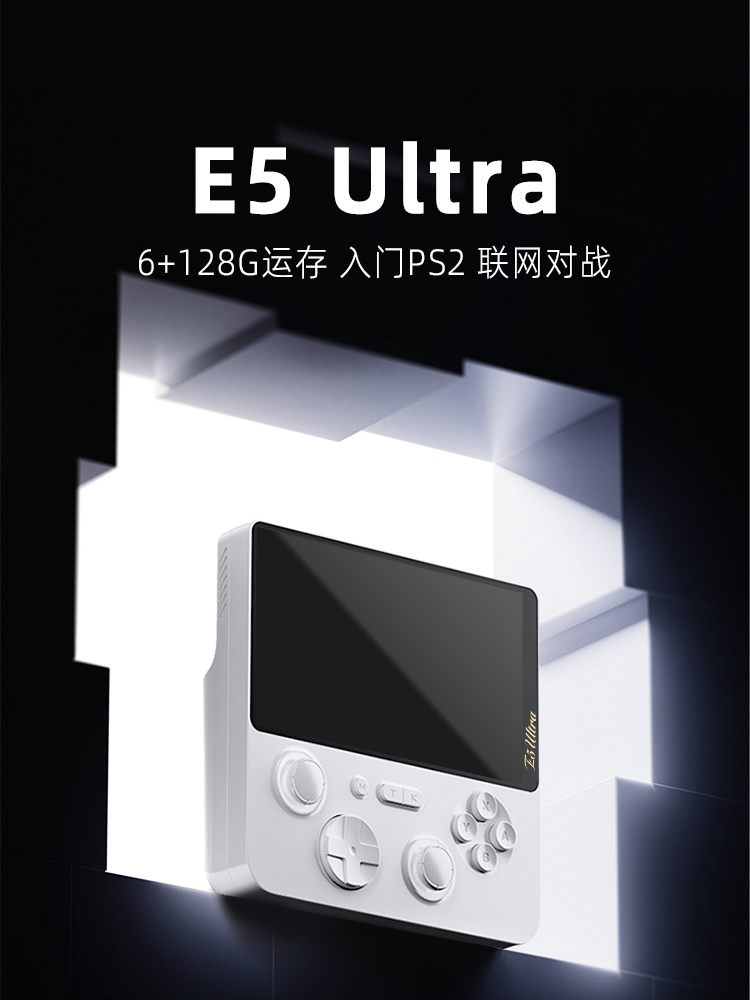 风火小子E5U新款安卓6+128高清5寸大屏复古便携式双系统游戏掌机