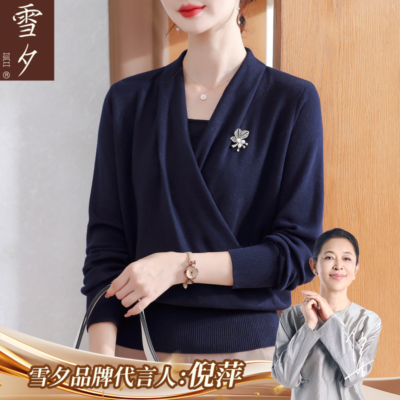 妈妈秋装2025新款上衣时尚减龄打底衫中老年女装洋气针织毛衣外穿